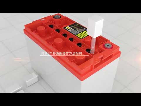 IC Power Battery Presentation