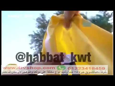 برجولة سهلة الفك والتركيب 3*3م متقفلة