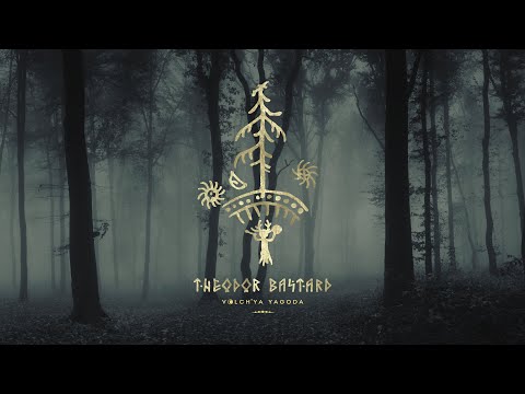 THEODOR BASTARD - Volchya Yagoda (Full Official Album)