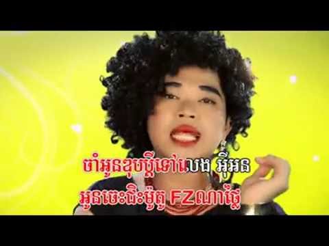 Town VCD Vol 72  |  Srolanh Oun Te  | Rolin