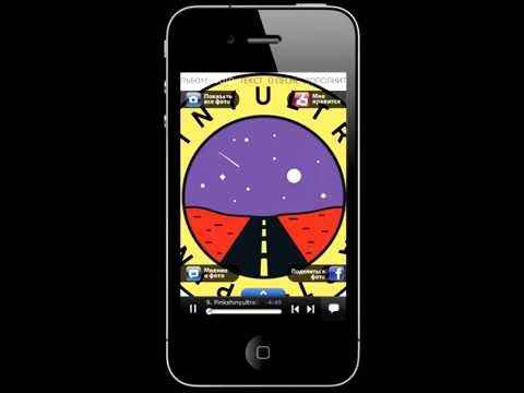 3plet Album (App) Stereoleto 2016 - Pinkshinyultrablast