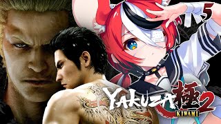 Start / WIITNESSED - ≪Yakuza Kiwami 2≫ Getting to Chapter 11 so I can play the main game. #5 【SPOILER WARNING】