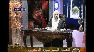 منوعات 437 سورة ال عمران93