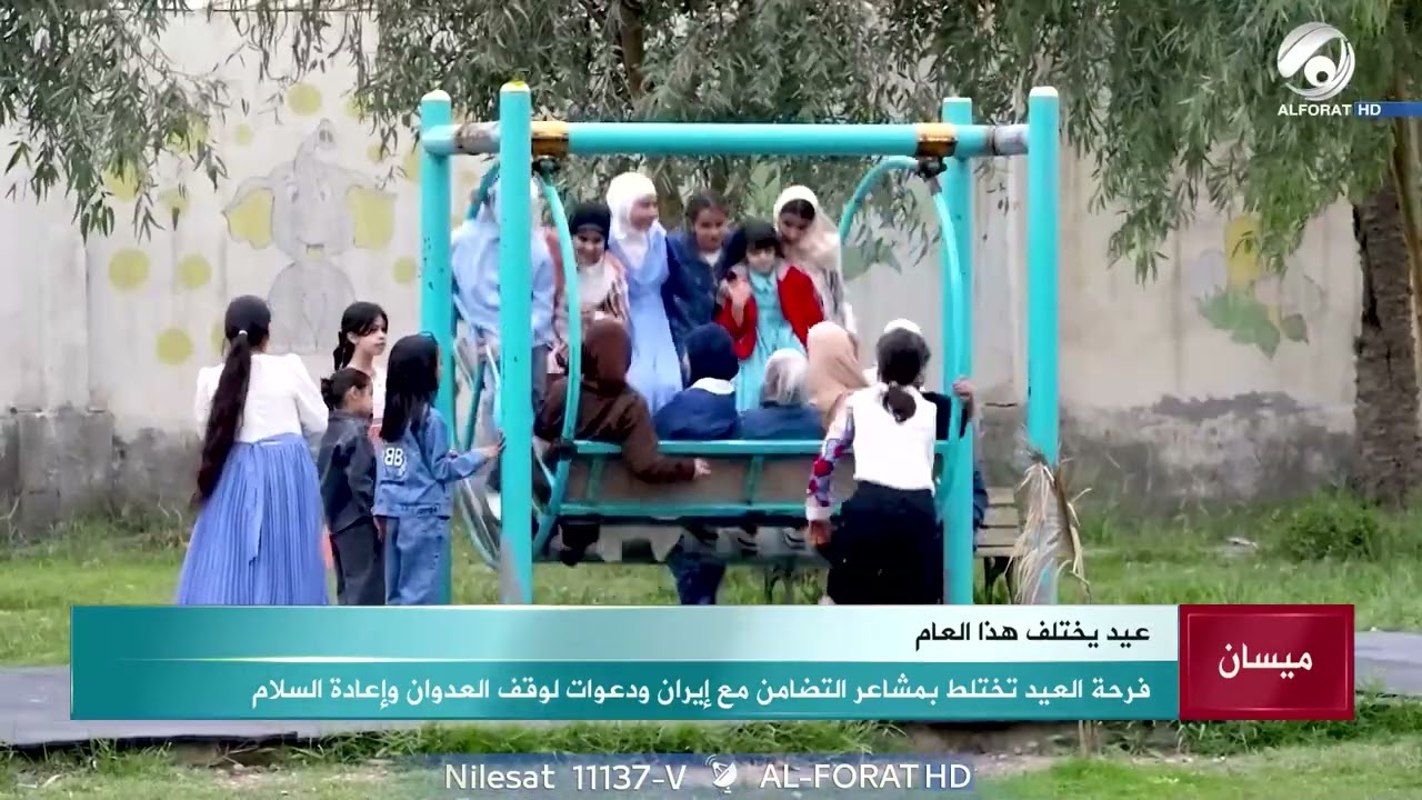فيديو | في ميسان… تفاصيل العيد تروي قصة أخرى