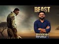 Beast Movie Malayalam Review | Idris Elba | Reeload Media