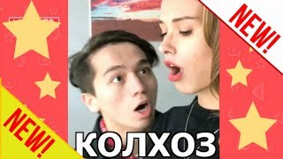 ЛУЧШИЕ ВАЙНЫ 2017 / НОВЫЕ РУССКИЕ И КАЗАХСКИЕ ВАЙНЫ | ПОДБОРКА #60