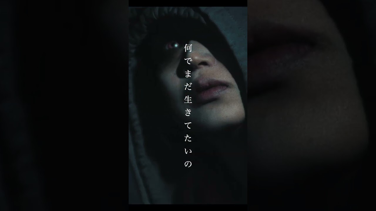 グラビティ- プワゾン Shorts ver.