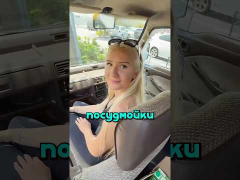 В его машине помещается даже посудомойка😁