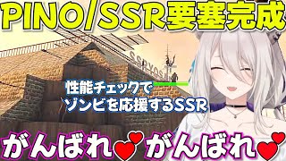 【 ホロ7DTDハード】Day4 建築につい熱が入り要塞化しちゃうししろん【ホロライブ獅白ぼたん切り抜き】