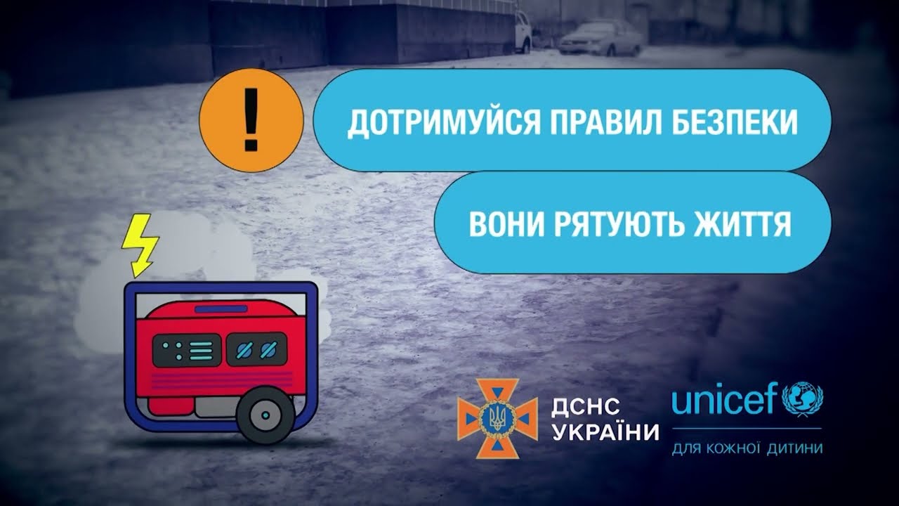 Де поставити генератор? Тільки надворі! Ніякого балкону