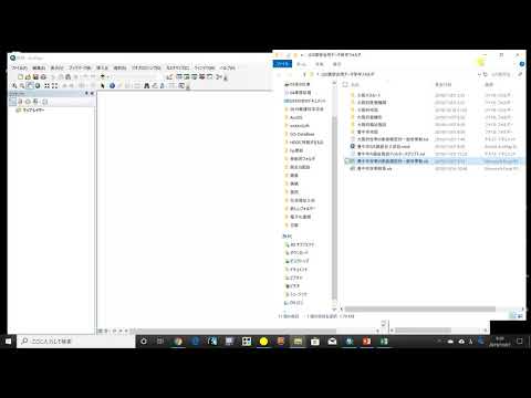 看護学科 ArcMap フォルダの接続と地図のプロット