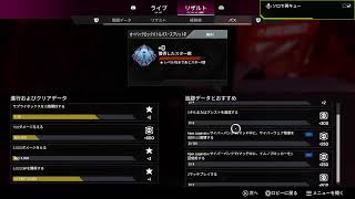 Apex配信
