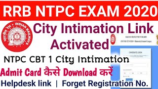 RRB NTPC Exam 2020 City Intimation link Activated|Download Admit card|Forget Registration No|#rrb