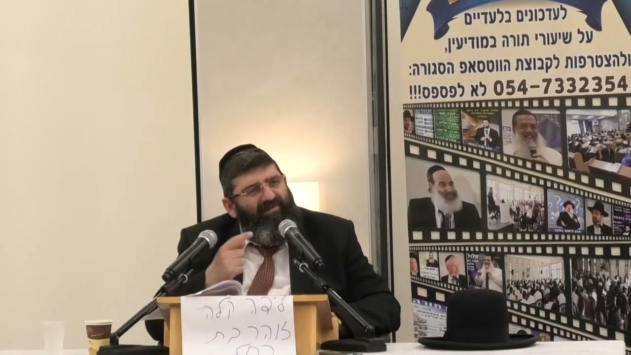 הרב אייל עמרמי -להאמין שהכל לטובה 👑 