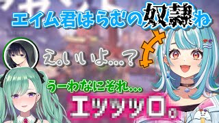 べに様が止めに入るほど大人のレディならむち【ぶいすぽ/八雲べに/白波らむね/ボブサップエイム/バーチャルゴリラ/ありけん/VALORANT/切り抜き】