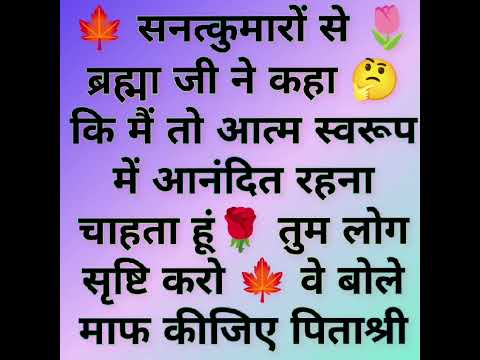 🌹🌹स्वामी श्रीरमणमहार्षि से बातचीत-355🌹🌹