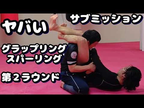 練習日記 グラップリングスパーリング②