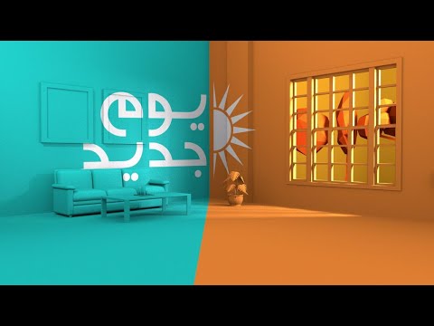 شاهد بالفيديو.. حوار الصباح ماهو التراث الموازي وكيف يمكن توضيفه للحفاظ على اهم معالم العراق التراثية من خلاله  !؟