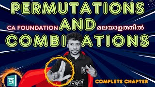 Chapter 5- Permutations & Combinations |CA Foundation Malayalam Quantitative Aptitude Class | Nithin