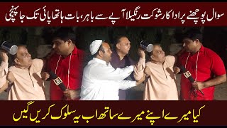 El actor de teatro Shaukat Rangeela está loco / Babar Baig Gujrati #Khidmat-e-Insaniyat / AB HD TV video