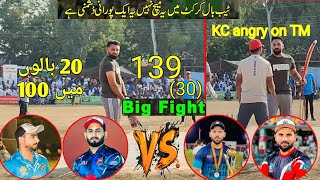 Download lagu Umar Bajwa || TM VS  King KC || Chota Vicky || Chakwal Cricket Tournament#Tclfinal #tapeball#fsl mp3 Download lagu Umar Bajwa || TM VS  King KC || Chota Vicky || Chakwal Cricket Tournament#Tclfinal #tapeball#fsl mp3