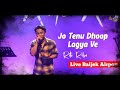 Jo Tenu Dhoop Lagya Ve Rito Riba Live Performance At Baljek Airport Tura West Garo Hills ML 2024