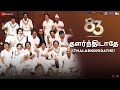 Thalarndhidathe - 83 Tamil | Ranveer Singh | Kabir Khan | Pritam | Amit Mishra