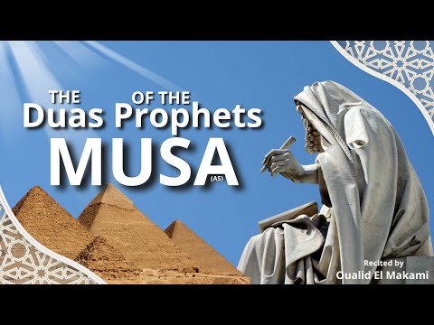Dua of Prophet Musa recited by Oualid El Makami