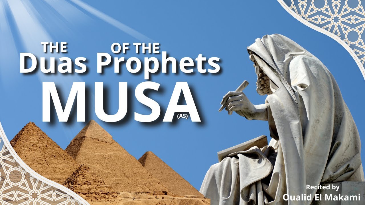 Dua for Sincere Repentance — Prophet Mūsā