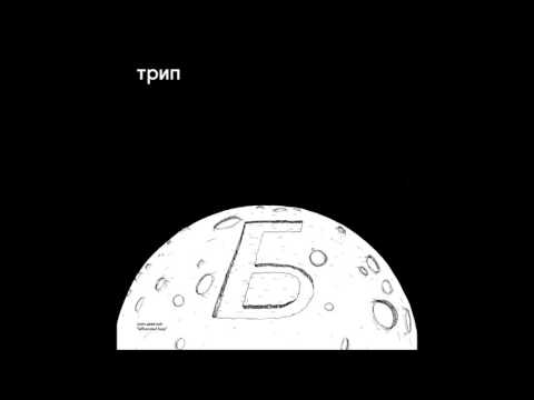 TRP09 Bjarki - Basketball Smile [Bbbbbb Mix]