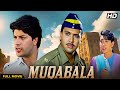Muqabala 1993 Superhit Hindi Movie Govinda Karishma Kapoor Paresh Rawal