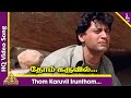 Thom Karuvil Irunthom Video Song Star Tamil Movie Songs Prashanth Jyothika AR Rahman ARR