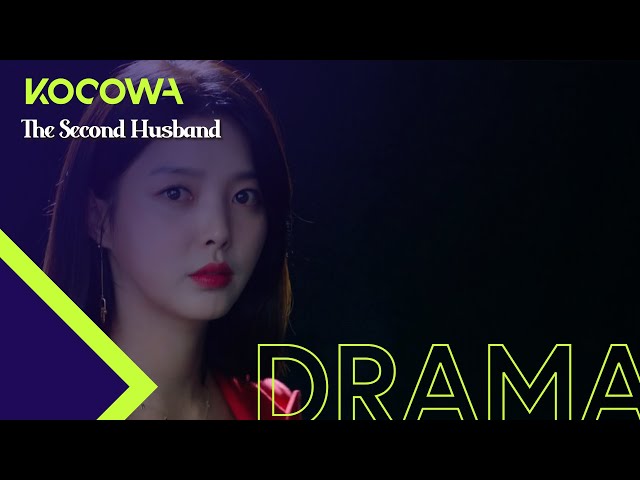 [The Second HusbandㅣTeaser Trailer] "I believed that our love would last forever"