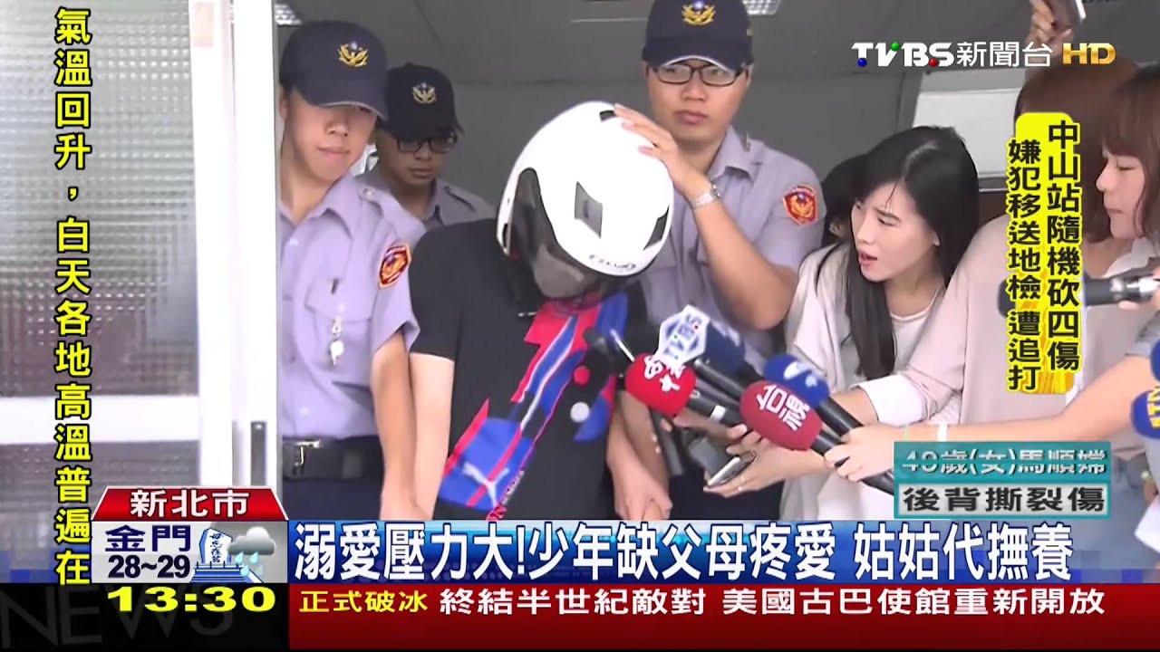 太溺愛？！國三生砍路人　竟稱想入獄清靜