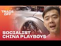 People And Power What Do China S Wealthiest Citizens Do For Fun