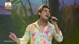 ថ្មម - នី រតនា | Concert | HM