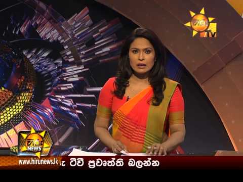 Hiru News 7.00 PM November 09, 2014