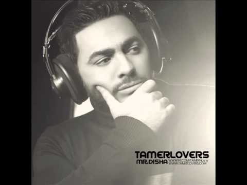 أغنيه تلات سلآمات بصوت تامر حسني tamer hosny 3 salamat