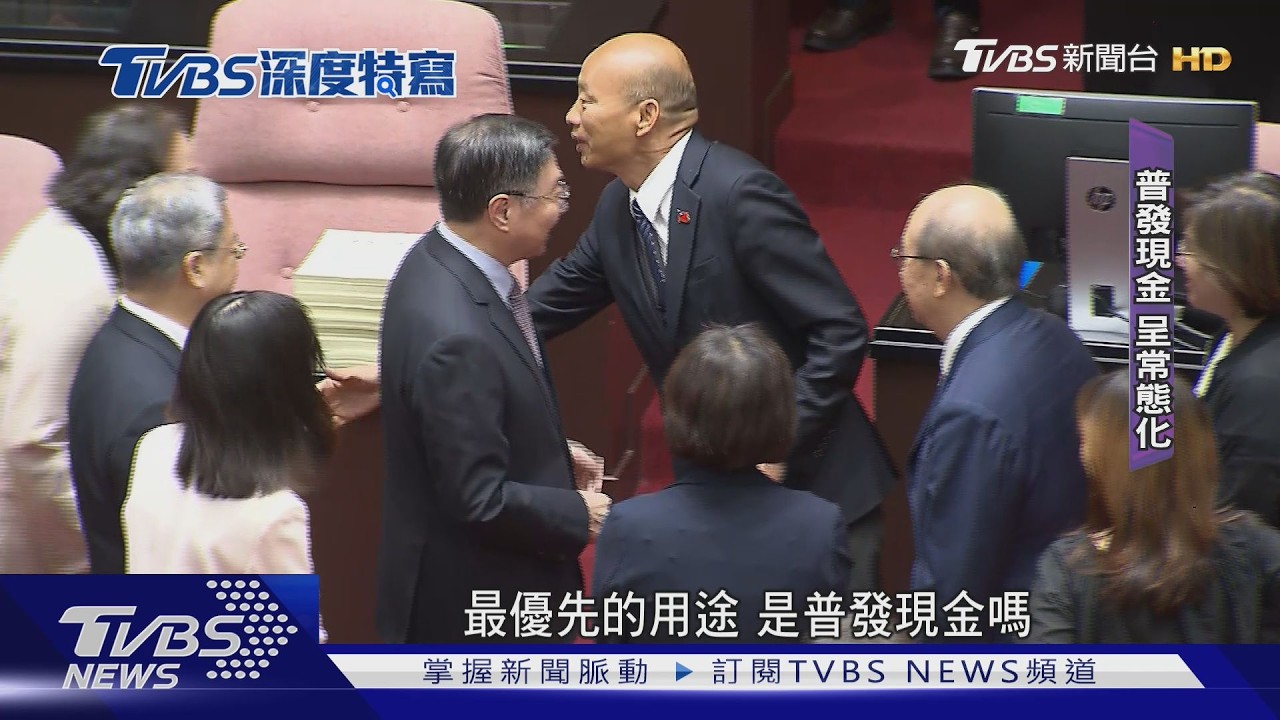 普發1萬再上路!台灣明年第6度發錢 學者示警:別讓「發錢」成常態