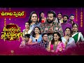 Angaranga Vaibhavanga Ugadi Special Event Hyper Aadi Ramprasad Rajashekar Pradeep Rashmi Etv