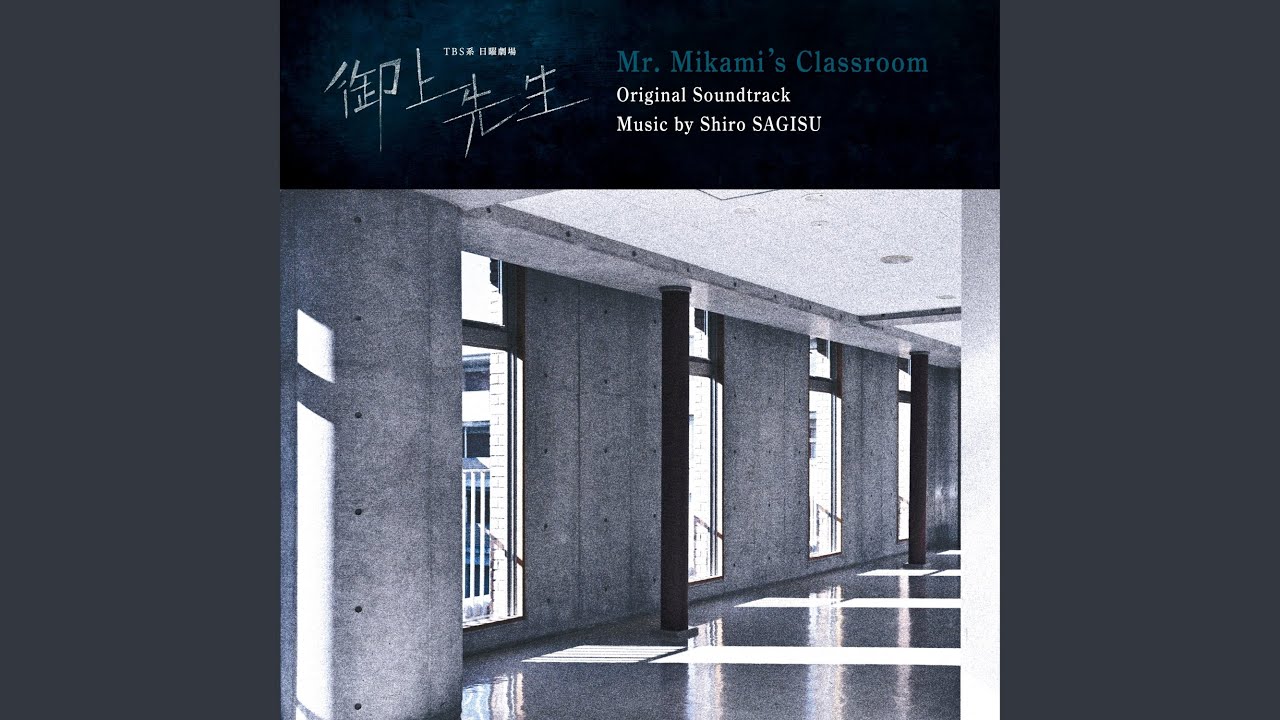 Worthy of Respect - piano and cello