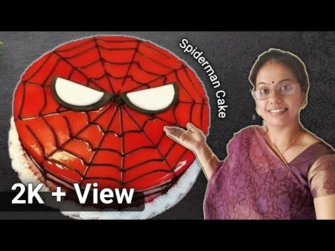 स्पाइडर मेन केक आइडिया | Spider man cake (Homemade-Eggless)