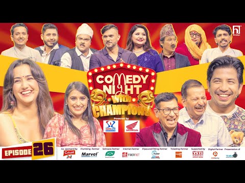 COMEDY NIGHT WITH CHAMPIONS || Episode 26 || Swastima Khadka, Prakash, Kiran, Rajaram, Sita