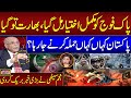 Pak India War Update Targated Locked Pakistan Beffiting Reply Najam Sethi Breaks Big News