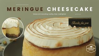 머랭 뉴욕 치즈케이크 만들기 : Meringue New York Cheesecake Recipe - Cooking tree 쿠킹트리*Cooking ASMR