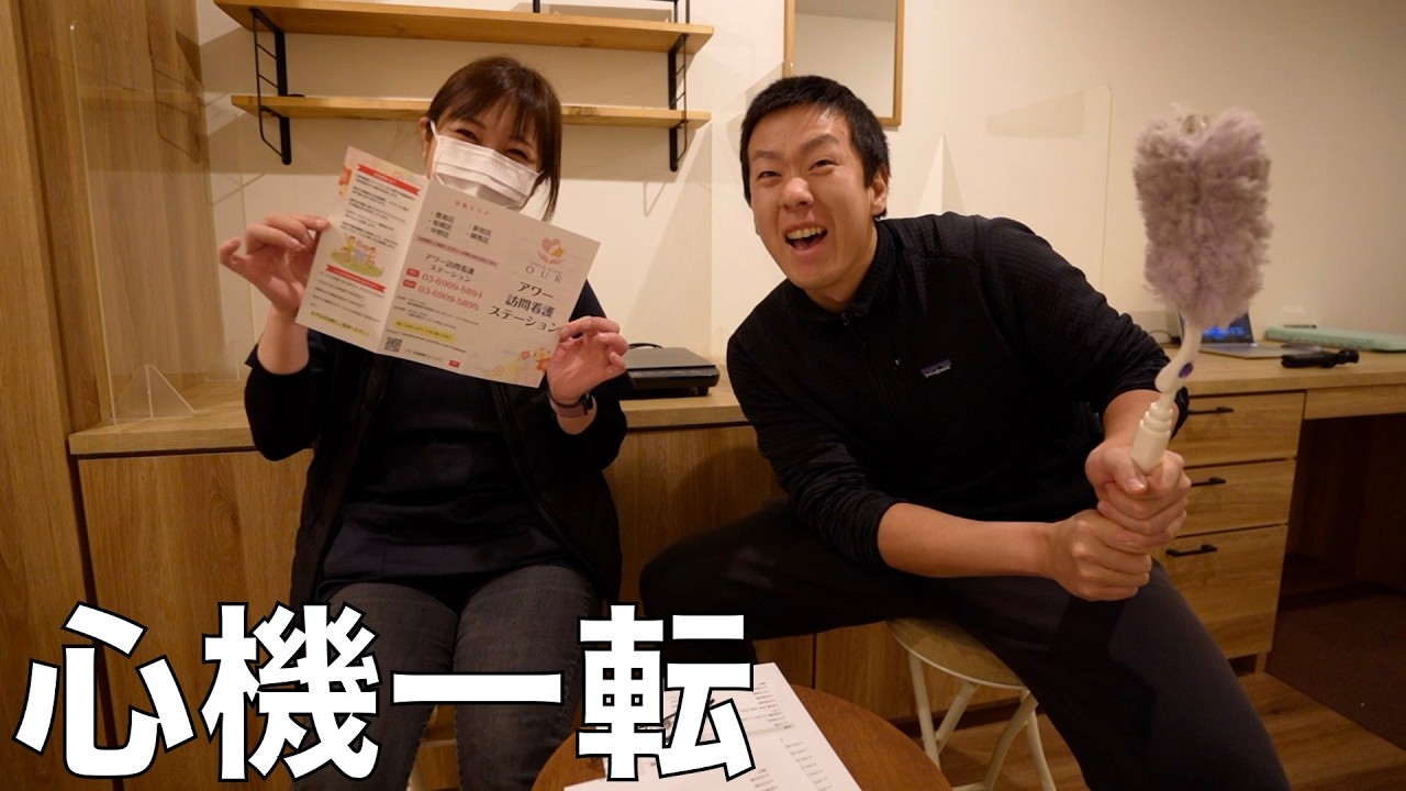 訪問看護事業の現状報告【アワー訪問看護ステーション】2025年12月