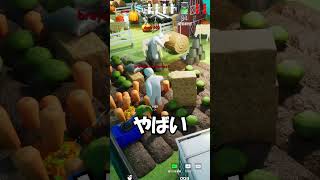 畑はマジで穴場です【めっちゃカメレオン】#めっちゃカメレオン #ゲーム実況