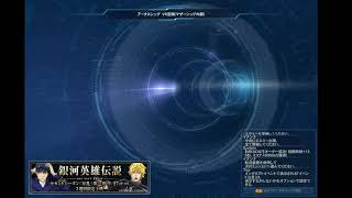 [PSO2]エンドレスクエストをファントムで行ってみました＠現在練習中です　難易度ベリーハード