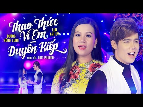 LK Thao Thức Vì Em, Duyên Kiếp - Dương Hồng Loan, Lưu Chí Vỹ | Liên Khúc Song Ca Trữ Tình Ngọt Ngào