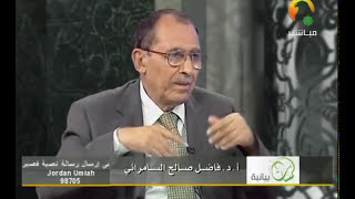 صورة خالدين فيها ما دامت السماوات والأرض إلا ما شاء ربك